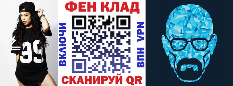 АМФЕТАМИН Розовый  Купить где  Куса 