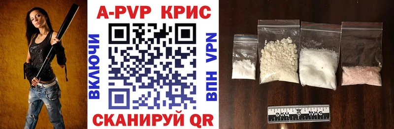 Купить  Куса  Alpha PVP VHQ 