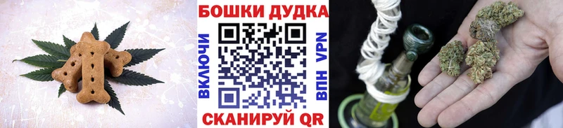 Canna-Cookies марихуана  Купить где  Куса 