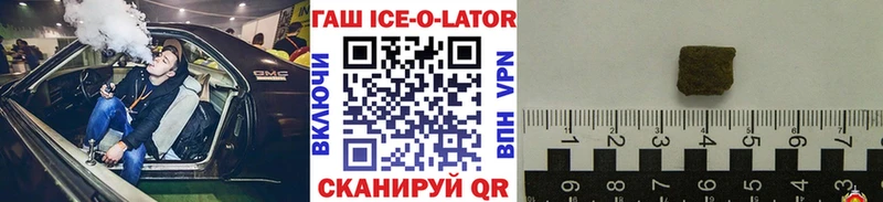 Гашиш хэш  Купить  Куса 