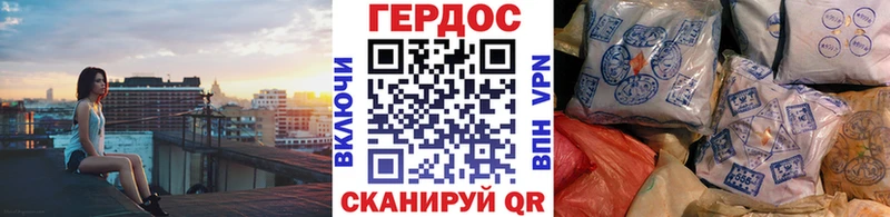 Героин афганец  Купить  Куса 