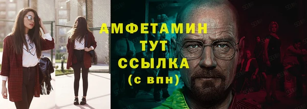 героин Беломорск