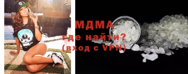 героин Беломорск