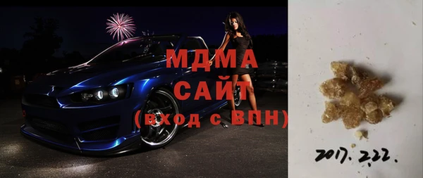 героин Беломорск
