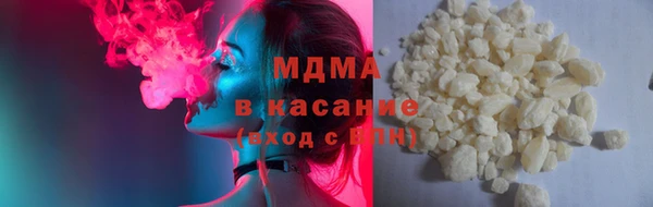 метадон Богородицк