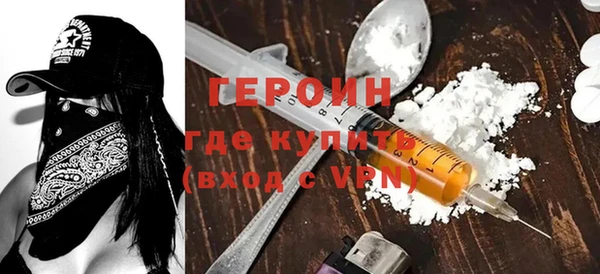 героин Беломорск