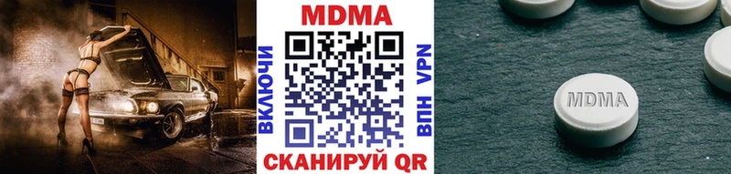 МДМА Molly Куса