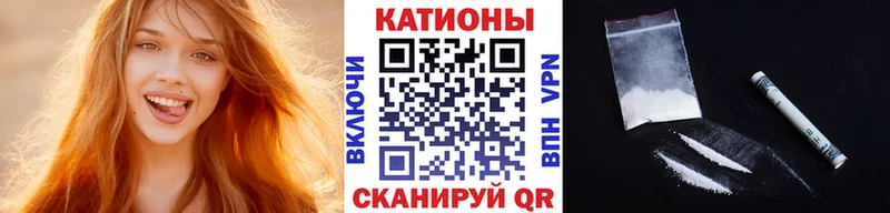 Купить где  Куса  МЕФ mephedrone 