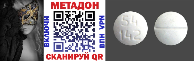 Купить  Куса  Метадон мёд 