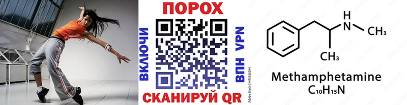 МЕТАМФЕТАМИН кристалл  Купить закладки  Куса 
