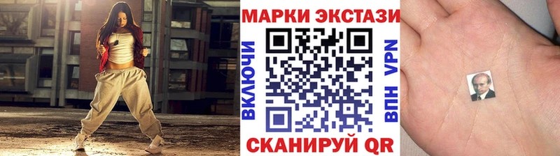 Наркотические марки 1,5мг Куса