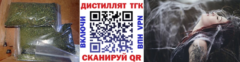 Купить  Куса  Дистиллят ТГК вейп с тгк 